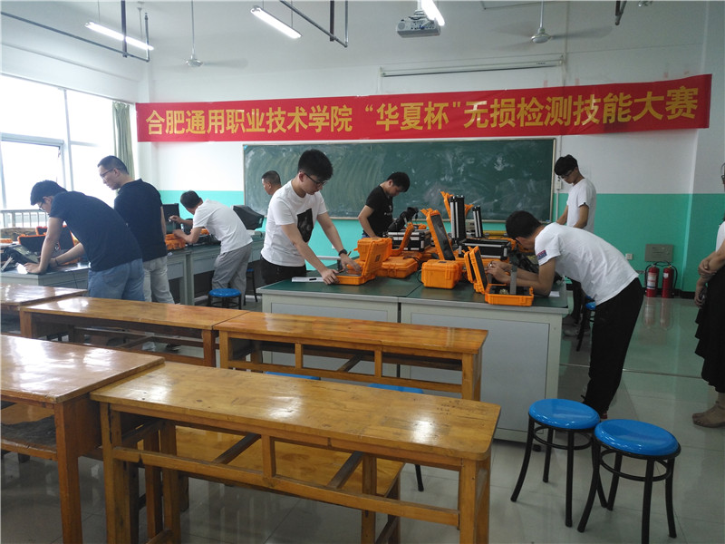 合肥通用职业技术学院